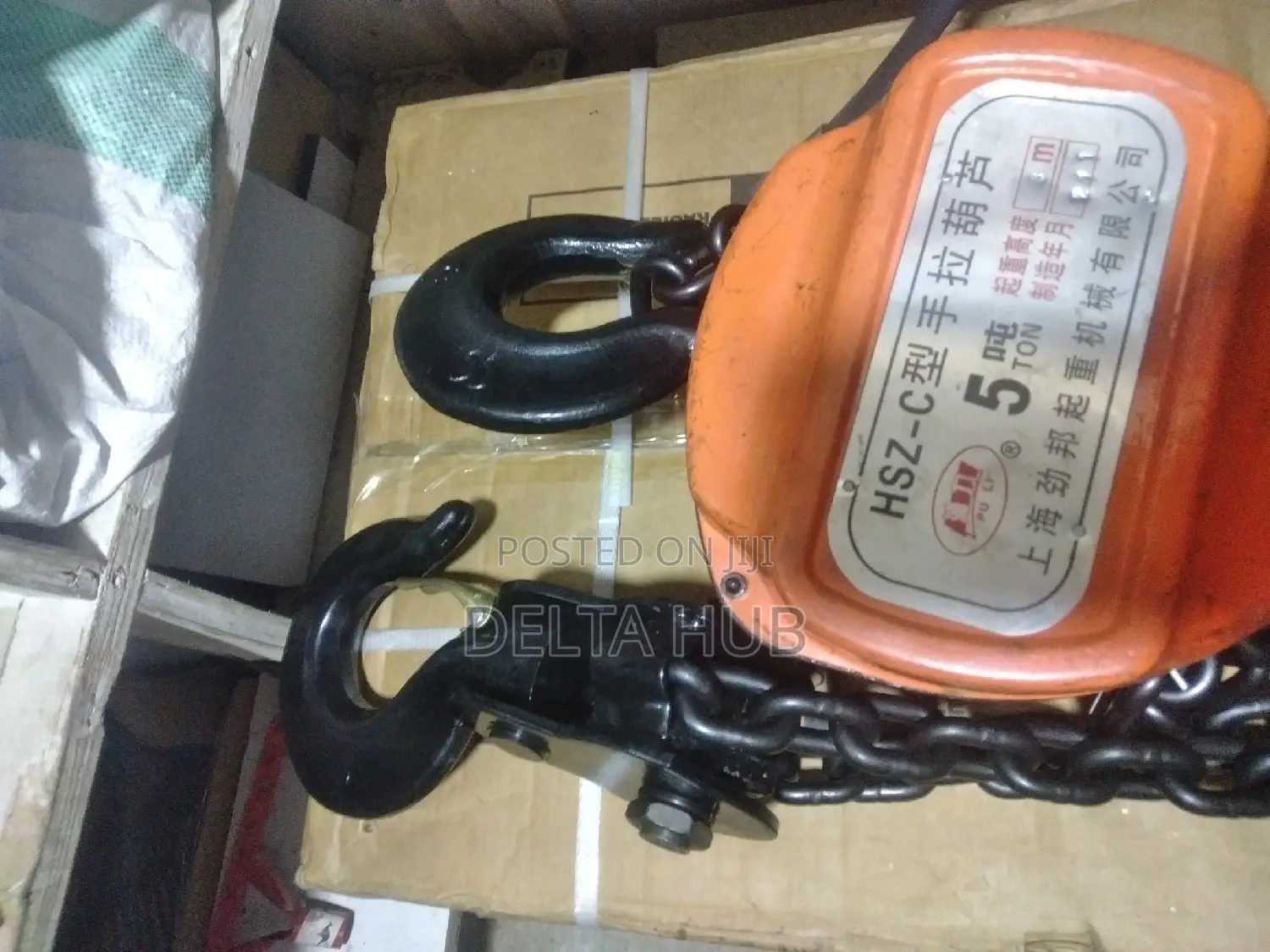 5T Quality Chain Block