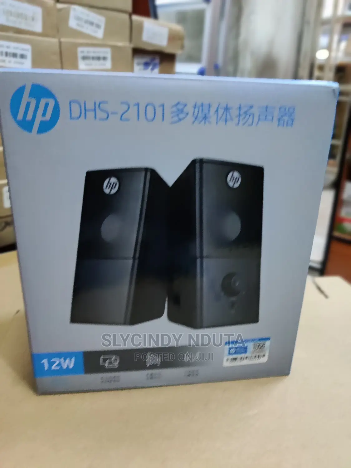 HP Dhs-2101(2w) Speaker