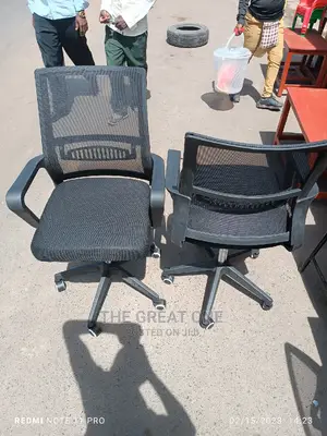 Office Chair Office Chair