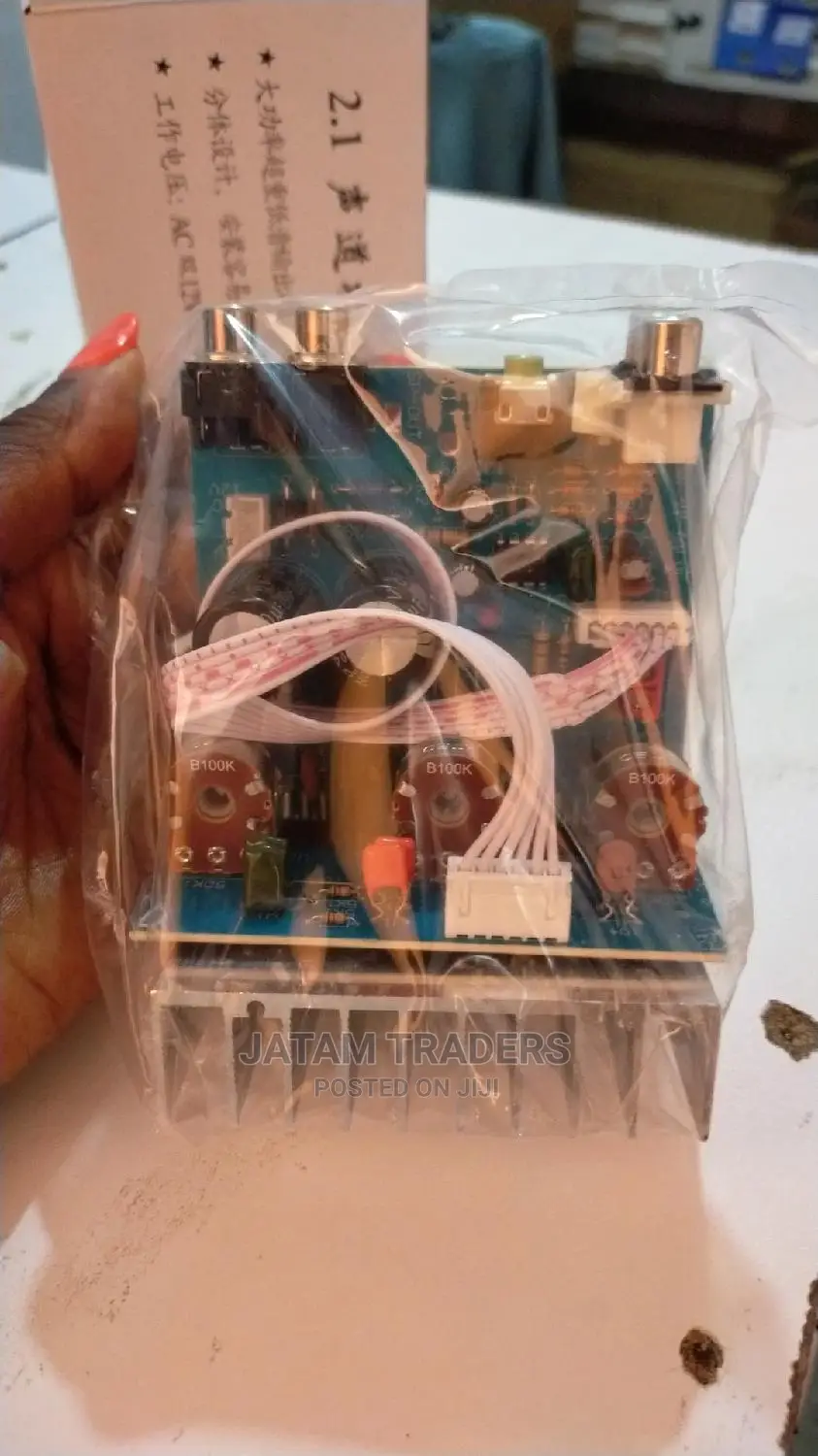 2.1 2030 Amplifier Board