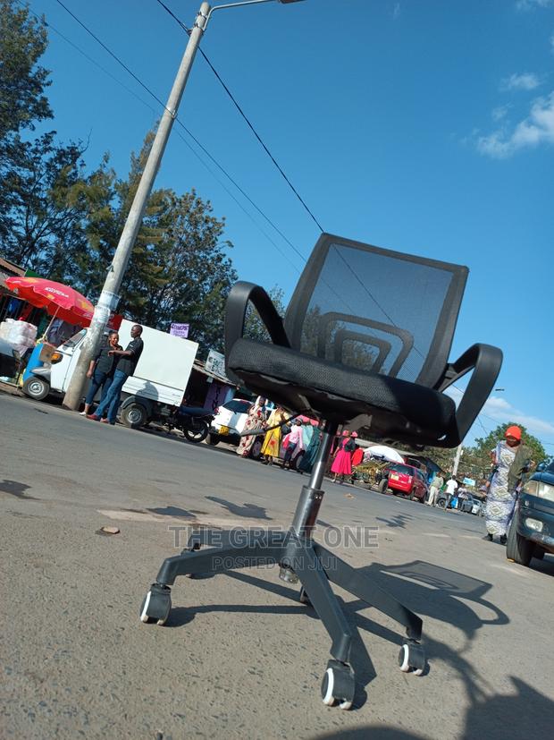 Office Chair/Office Chair