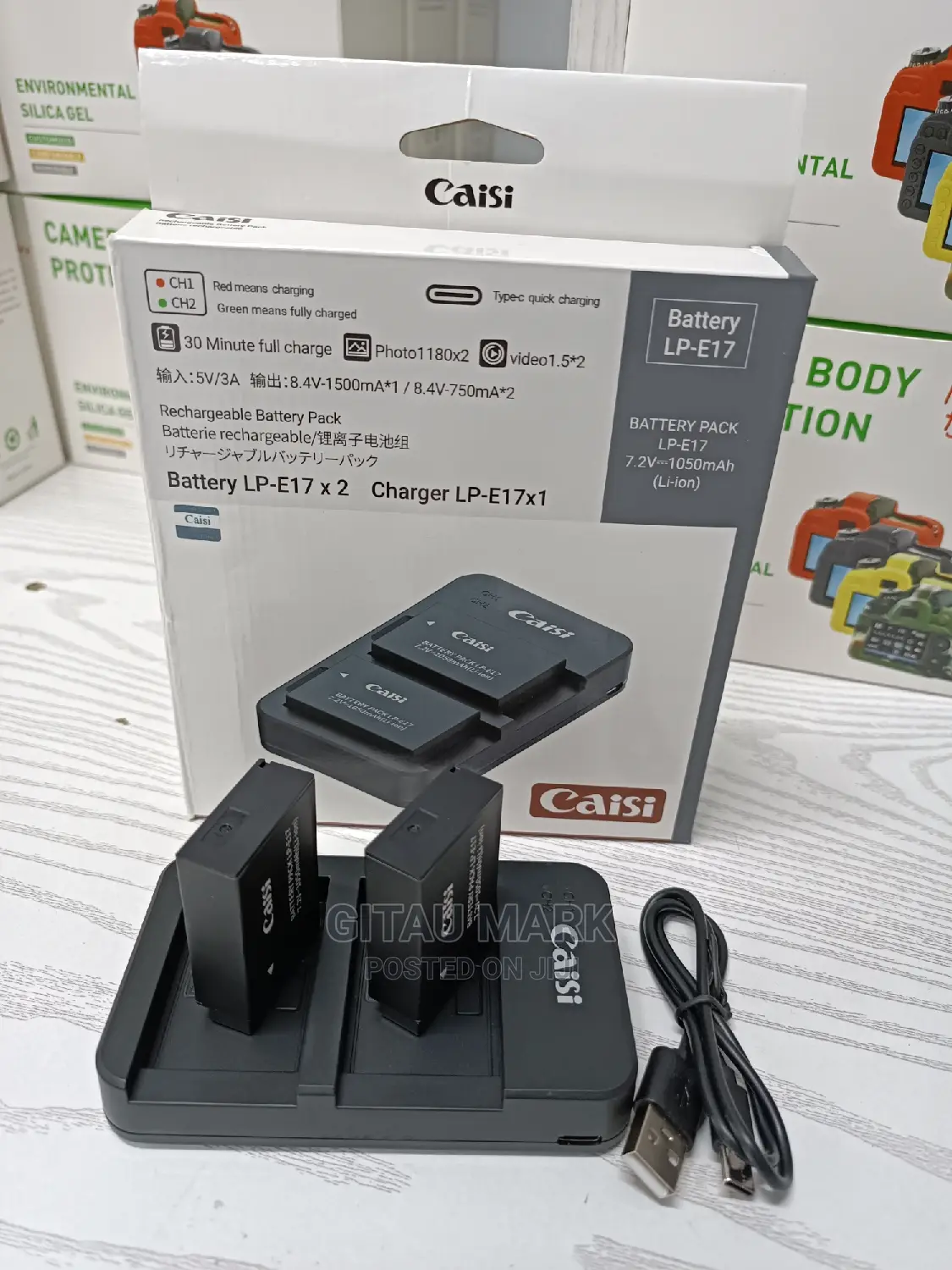 Caisi Lp E17 Battery Plus Charger (2 Batteries Plus Charger)
