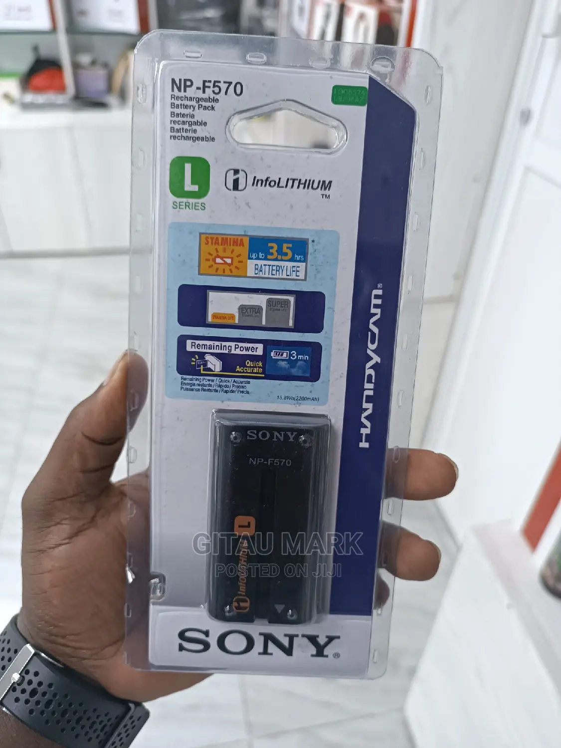 Sony NP-F570 Battery