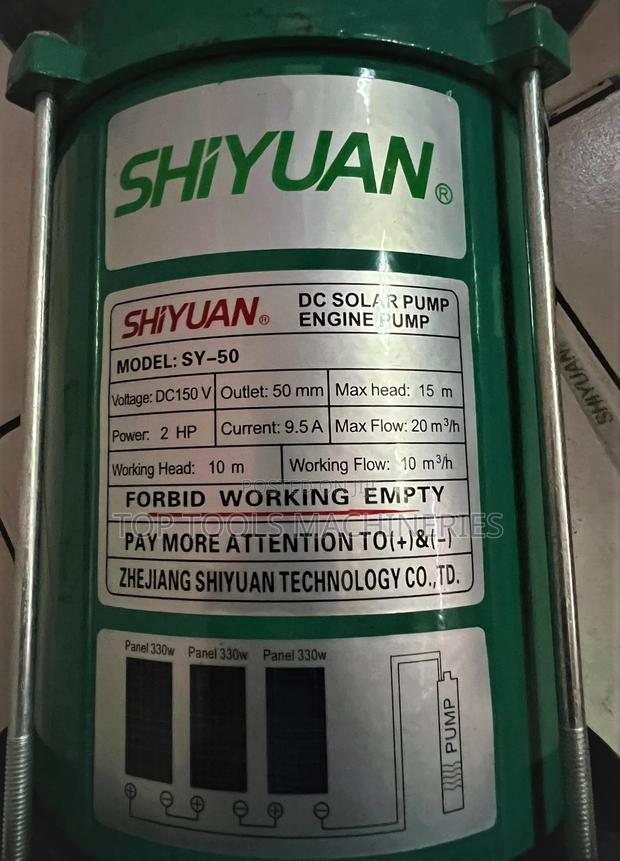 Shiyuan Solar DC Surface Pump. 3" Outlet - thumbnail 2