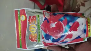 Takara Sakara , Red and Green Pellet Fish Food