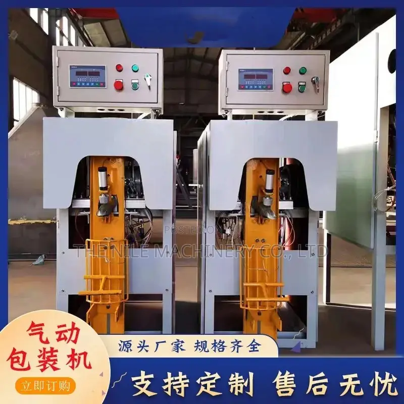 Dry Powder Mortar Packaging Equipment