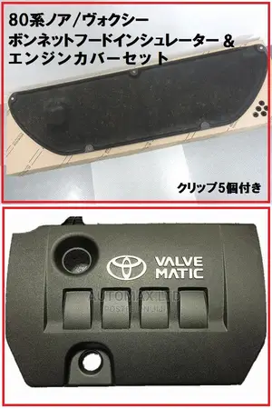 Valvematic Engine Cover. 2ZR. For Noah,Voxy,Premio,Allion