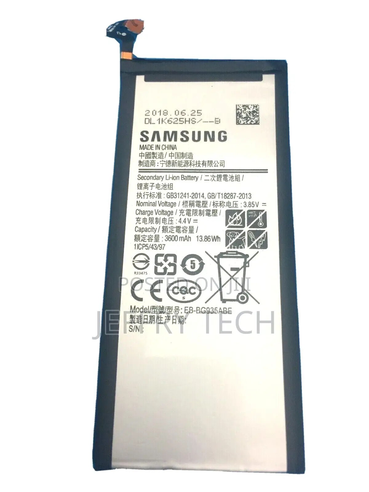 Samsung Galaxy S7 Edge G935 EB-BG935ABA Battery