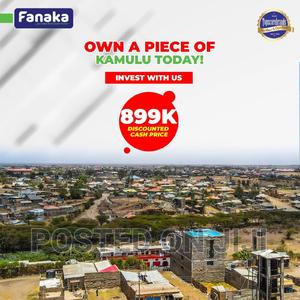 Affordable Kamulu Plots. ^EM - thumbnail 2