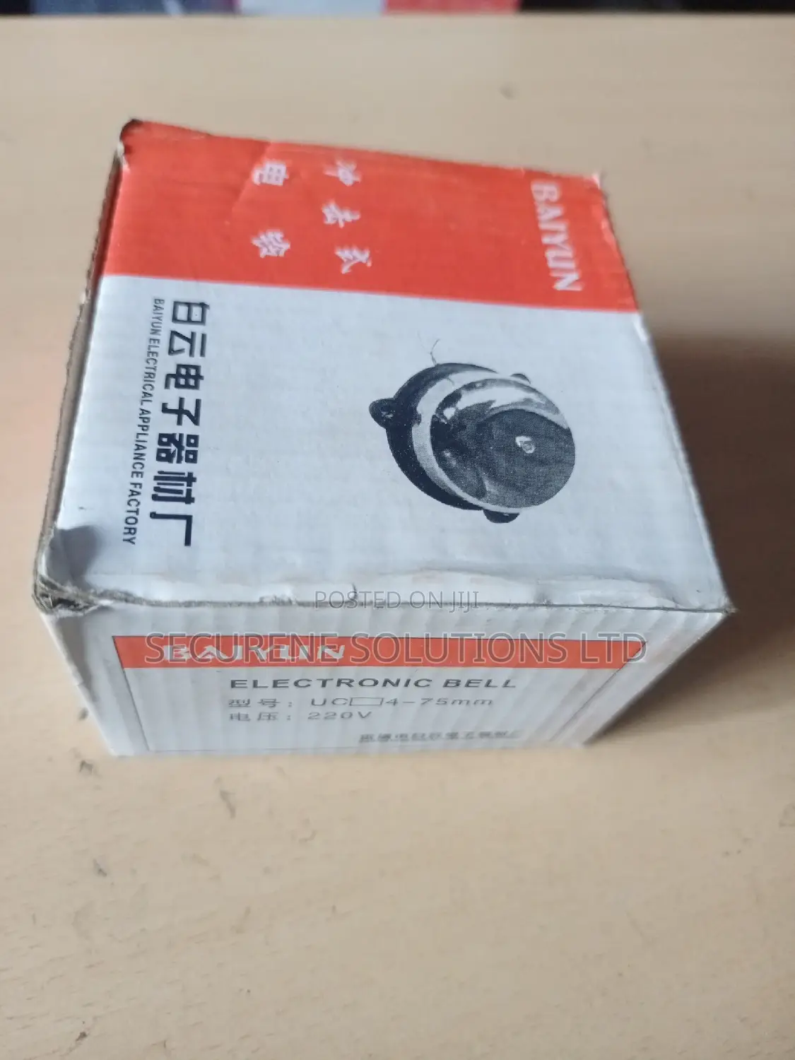 Electric SCH Bell 75mm/3inch