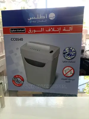 Cc0540 Atlas Paper Shredder