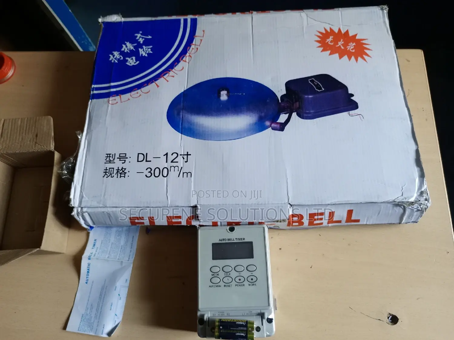 Digital School Bell Timer Switch Auto Bell Ring 80 Schedules