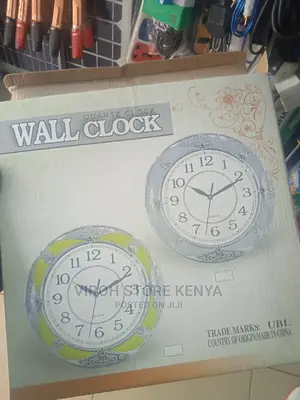 UBL 5 Star Round Wall Clock With Big Visible Figures