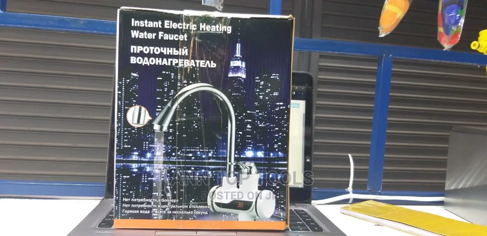 Instant Electric Heating Water Faucet