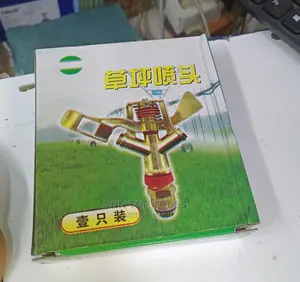 3⁄4inch Metal Sprinkler