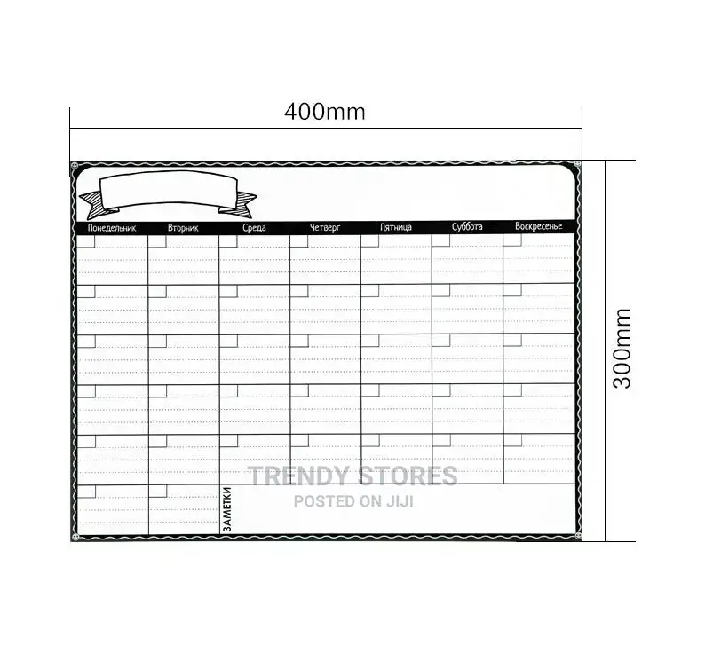 40x30 CMS Magnetic Timetable/Weekly Planner