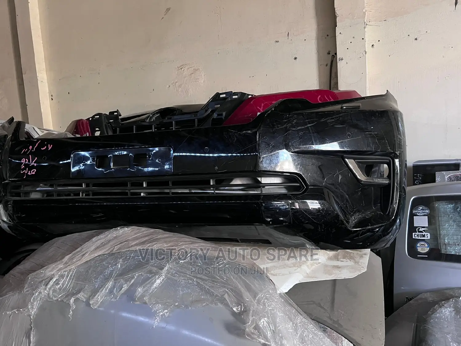 Unknown Bumper 3