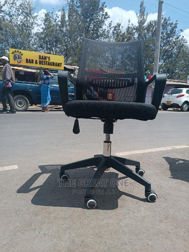 Office Chair/Office Seat - main view