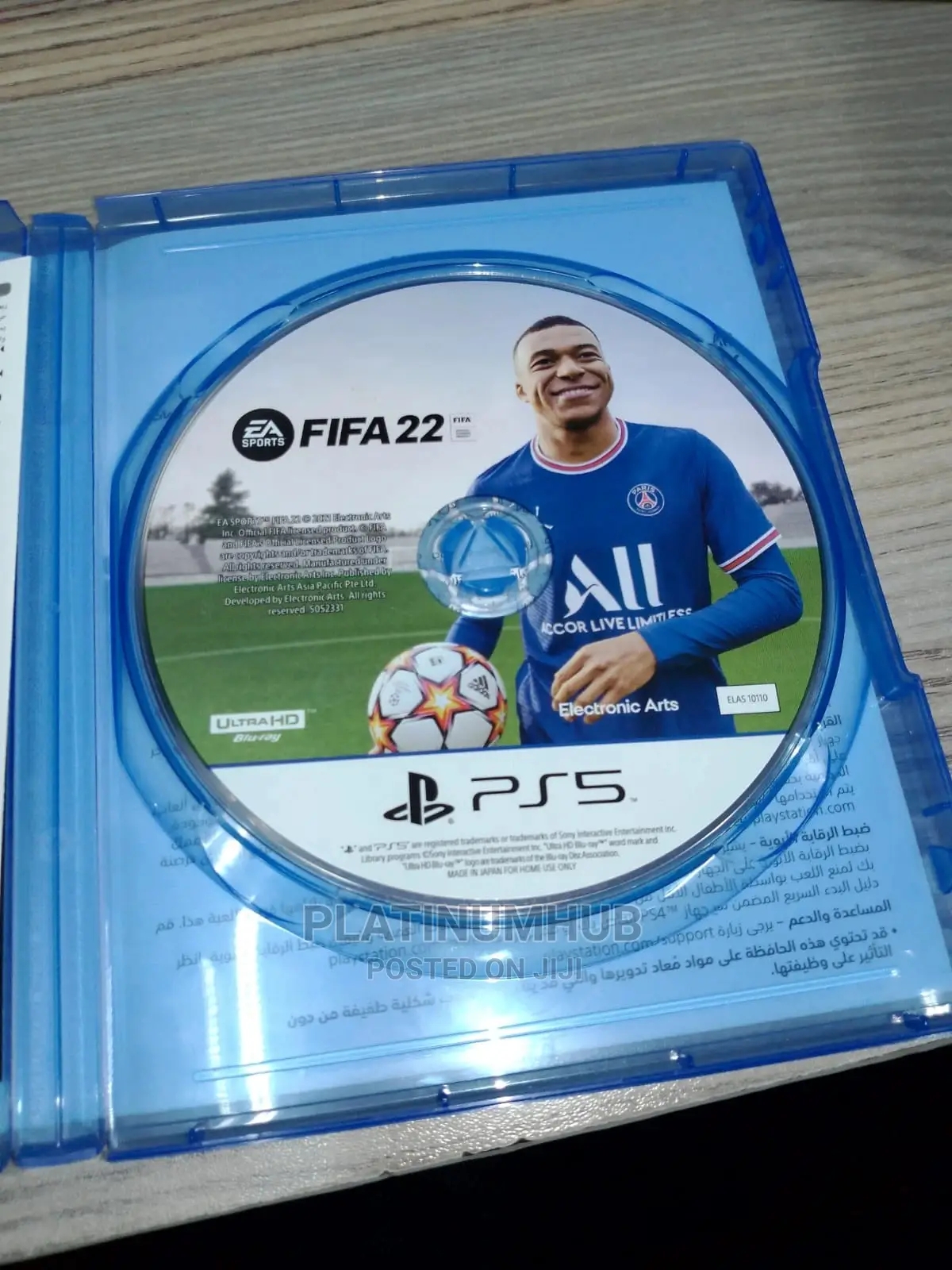 FIFA 22 Ps5 (Used)