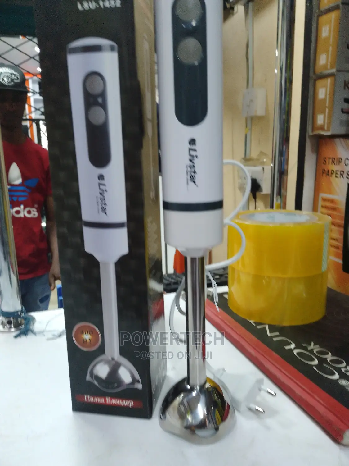 Stick Hand Blender .