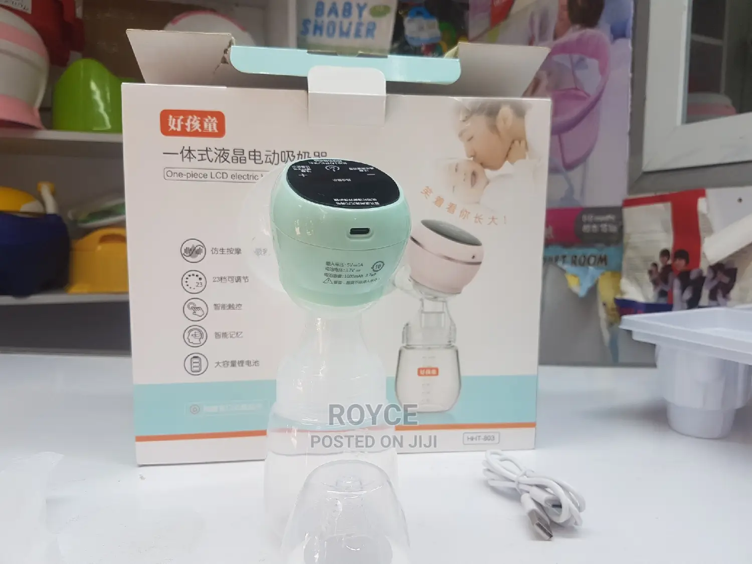 One-Piece LCD Electric Breast Pump
