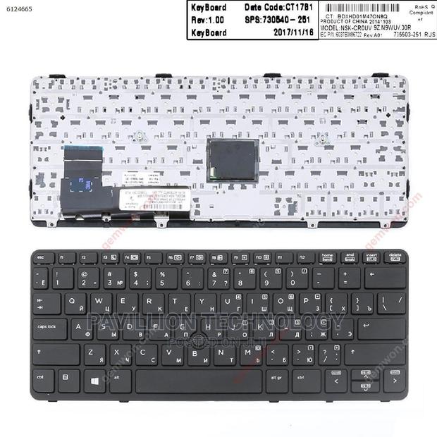 Hp Elitebook 820g1 Keyboard - thumbnail 2