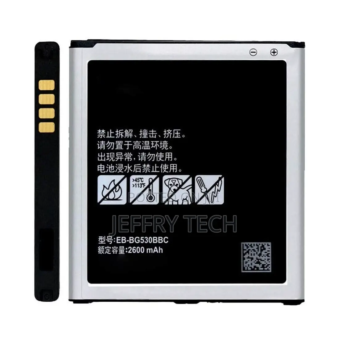 Battery for Samsung Galaxy Grand Prime/ J210F / J5 | 2600mah