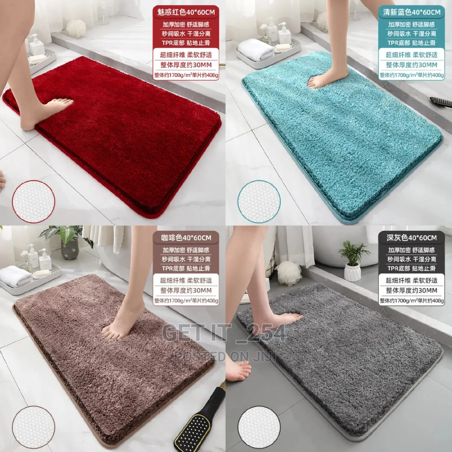 Thick Plush Bathroom Rug Non Slip Bath Mat Water Abssobent