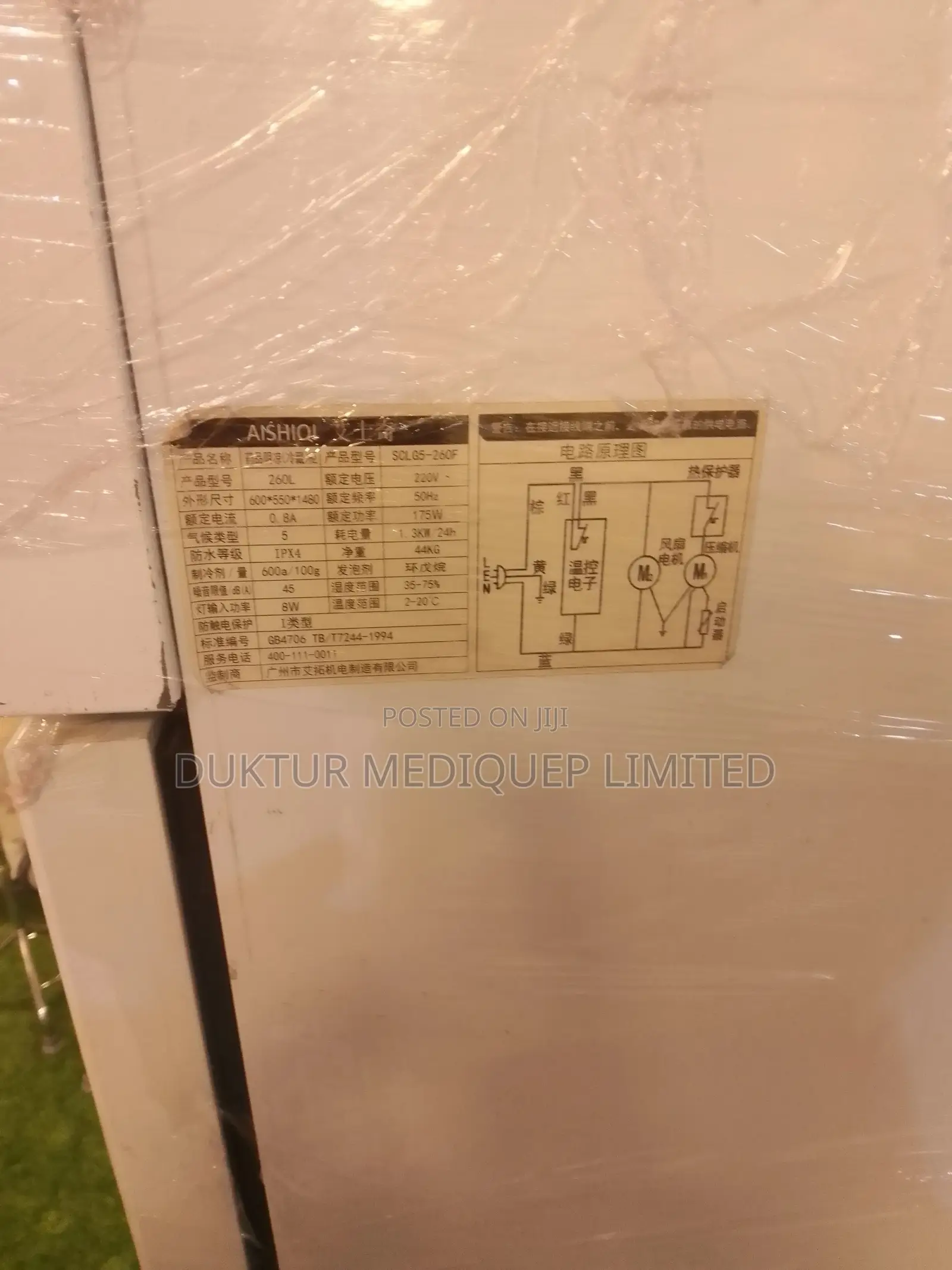 Vaccine Refrigerator