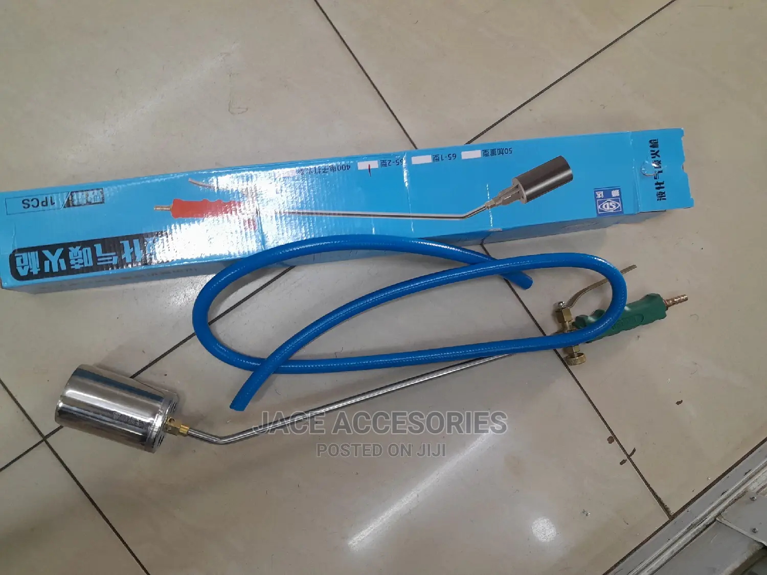 Flame Thrower 650mm