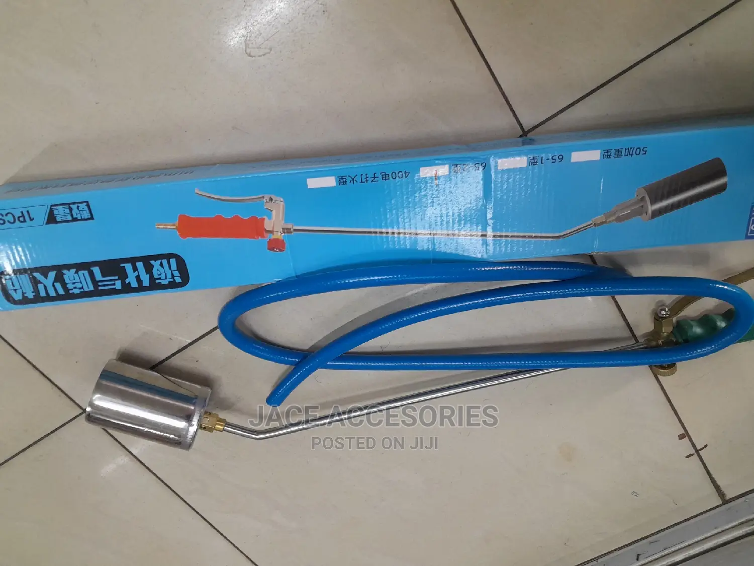 Flame Thrower 650mm