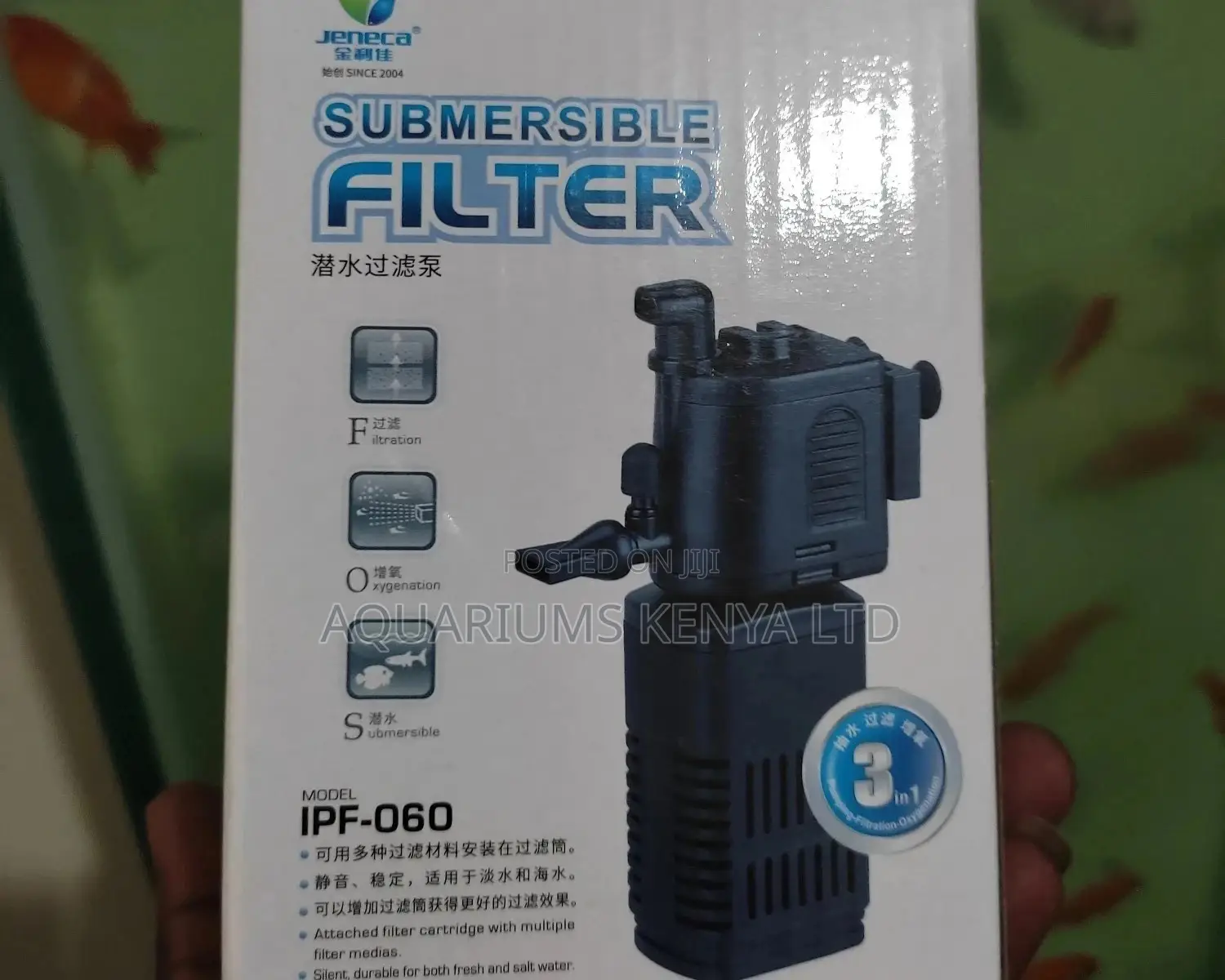 Small Filter Pump,20cm