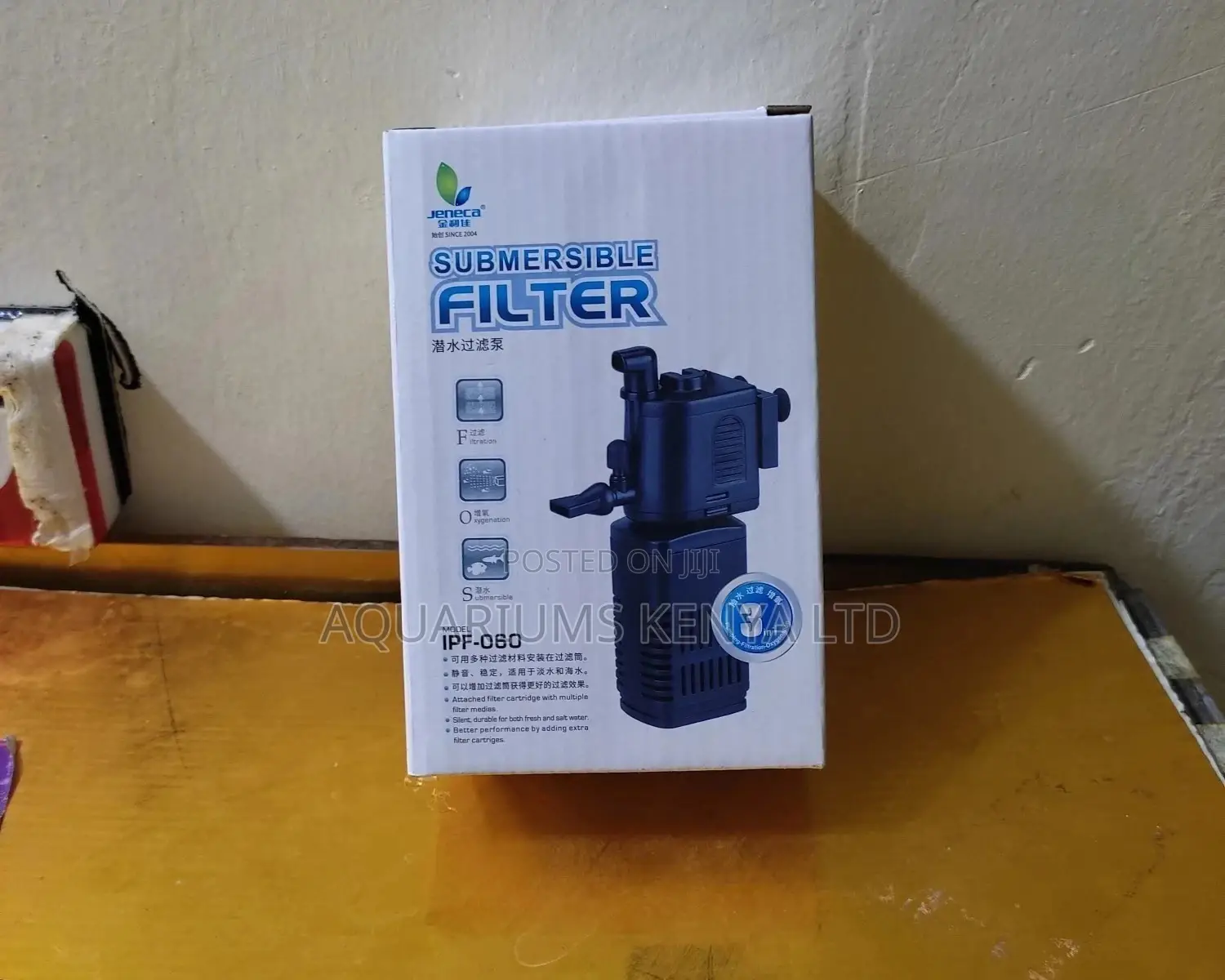 Ipf 060 , Filter Pump, 20cm