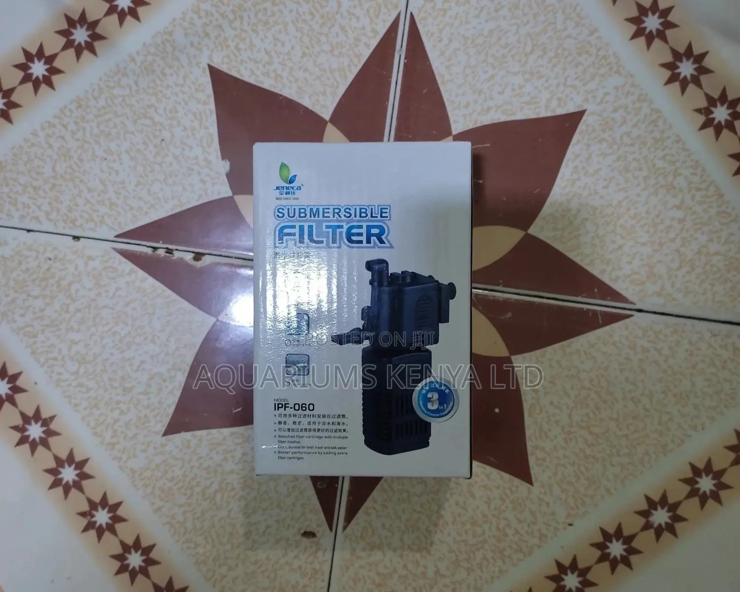 20cm, Filter Pump , Small Filter Pump for Small Aquariums