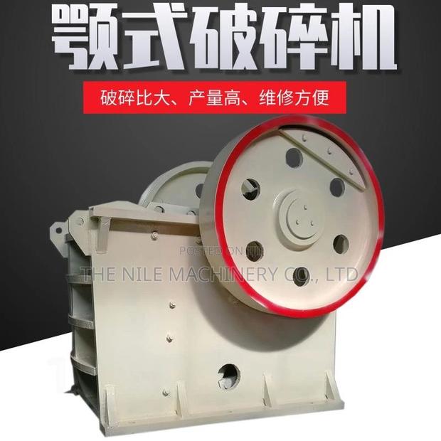 Big Capacity Jaw Crusher - main view