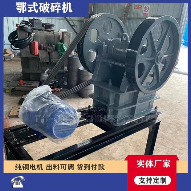 Single-Toggle Jaw Crushers - main view