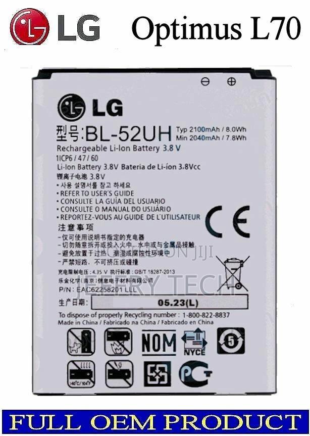 LG Optimus L70 Ms323 Bl-52uh Battery Eac62258301 Eac62258201 - thumbnail 2