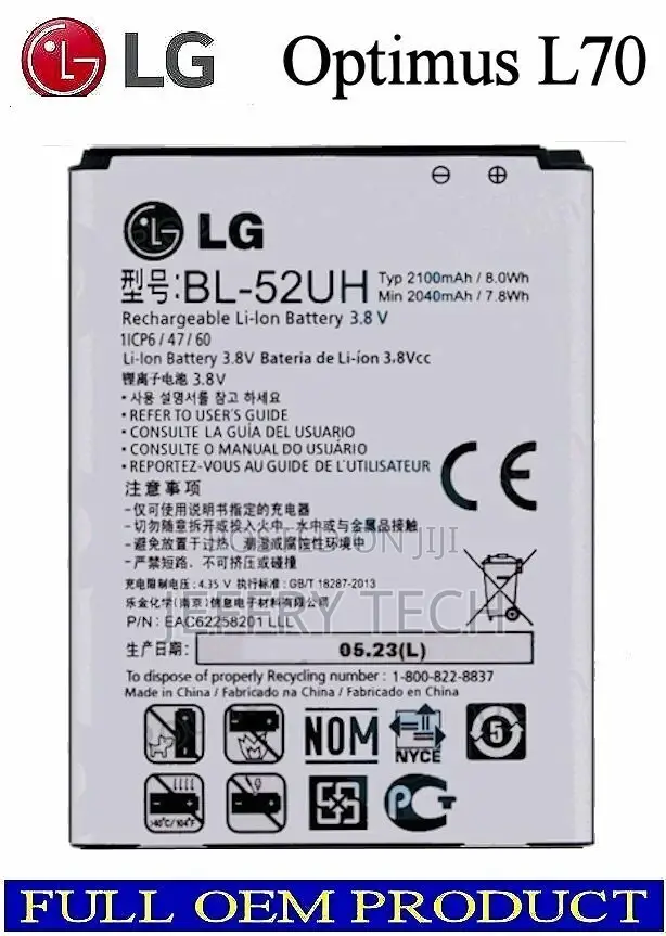 LG Optimus L70 Ms323 Bl-52uh Battery Eac62258301 Eac62258201