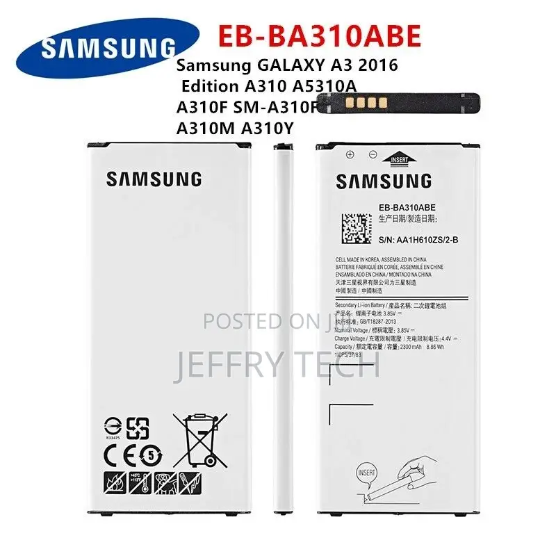 Battery for Samsung Galaxy A3 2016 - 2300 MAH Ref EB-BA310AB