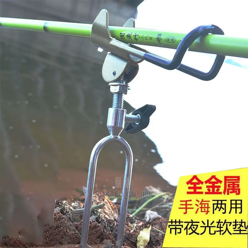 360 Degree Rotating Fishing Forks
