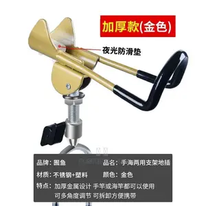360 Degree Rotating Fishing Forks