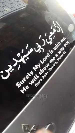 Sacco and Private Car Stickers