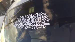 Sacco and Private Car Stickers