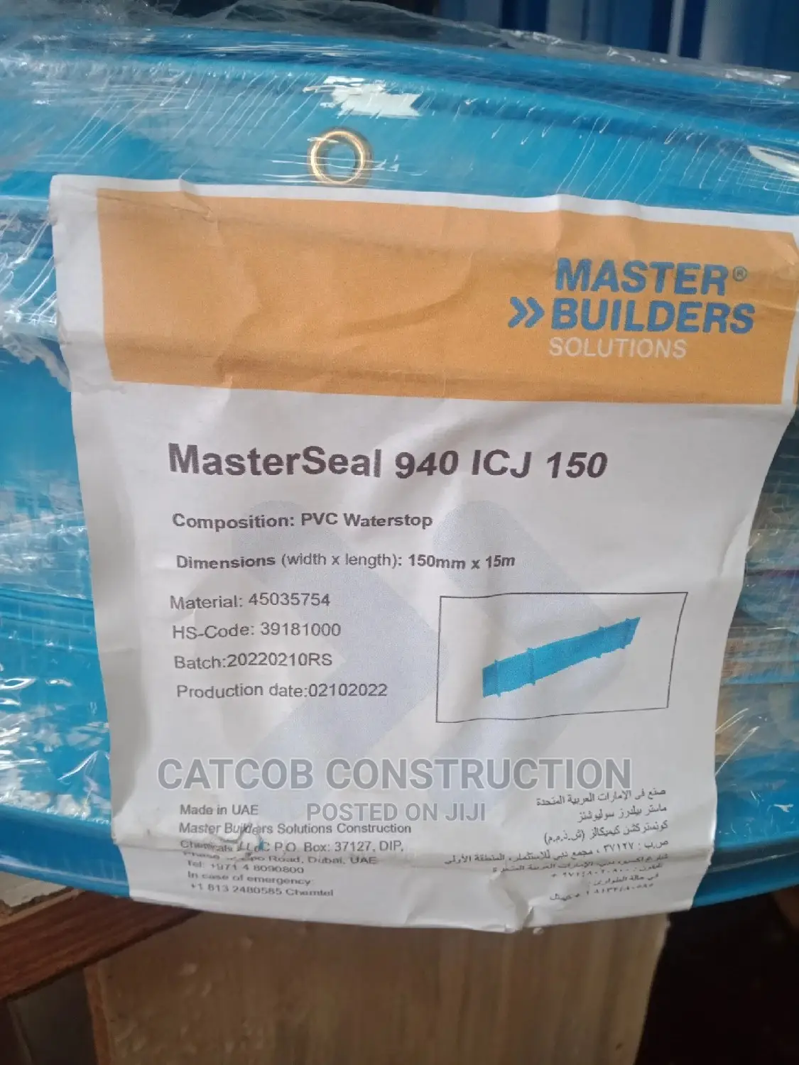 Waterstop/ Waterbars V15 for Tanks