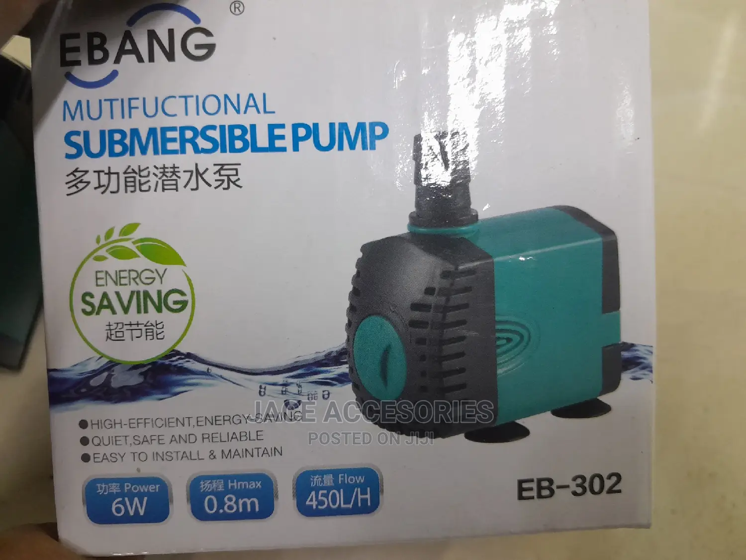 Mini Fountain Pump 0.8 M H.Max