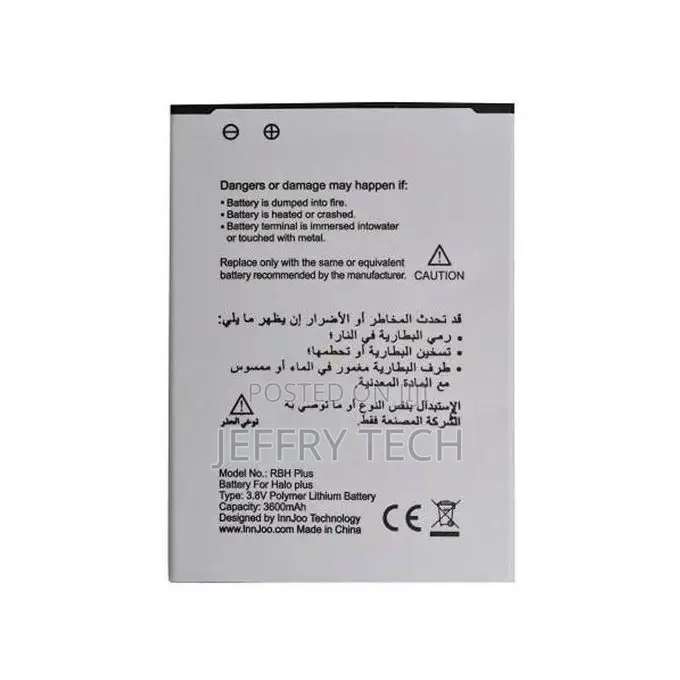 InnJoo Halo Plus Battery 3,600 Mah - White