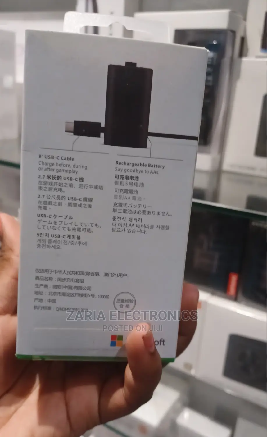 Xbox Battery Pack+Usb C Cable