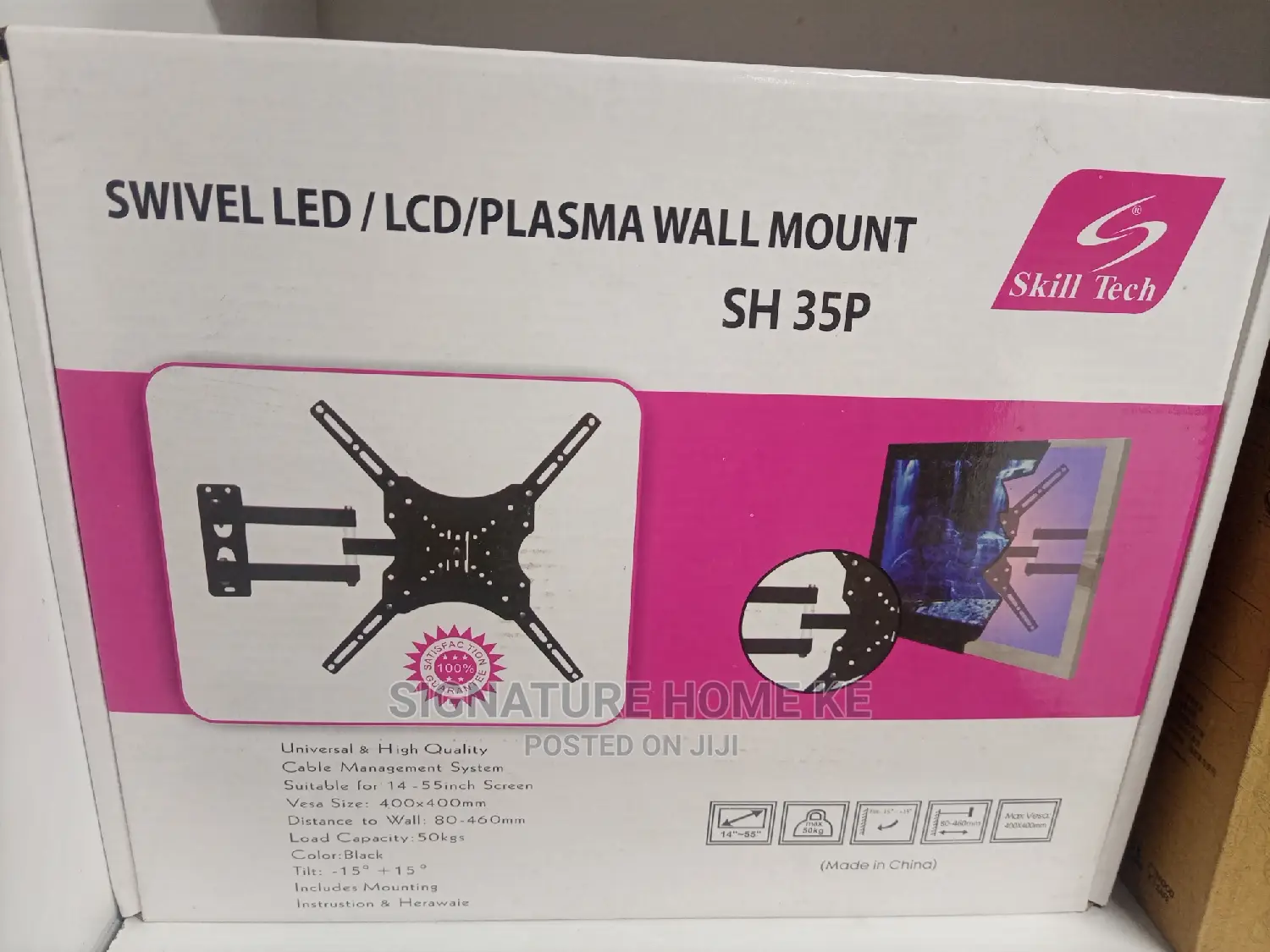 Swivel Wall Mount