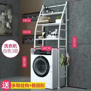 New Upgraded Washing Machine Stand Organiser