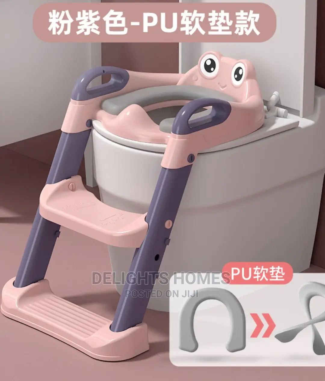 Kids Toilet Ladder